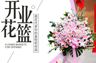 山东莱芜莱城区鹏泉街道北姜庄社区花篮配送